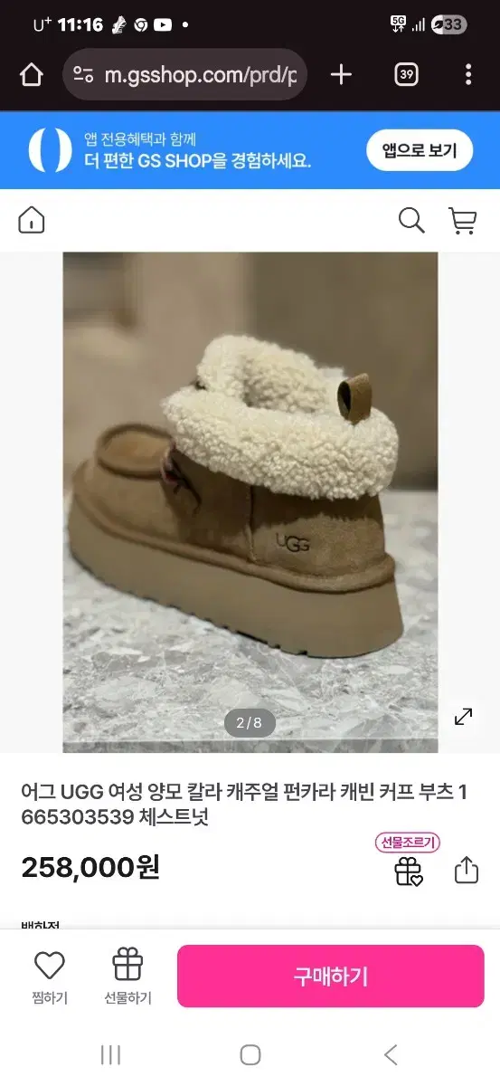 thumbnail-11